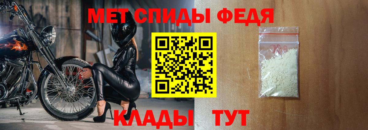 АМФ  АМФЕТАМИН  Вход с VPN  АМФЕТАМИН 97%  Менделеевск 