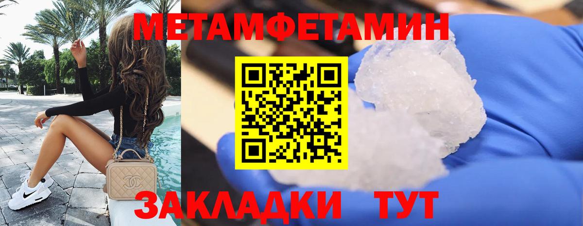 Amphetamine Premium Менделеевск