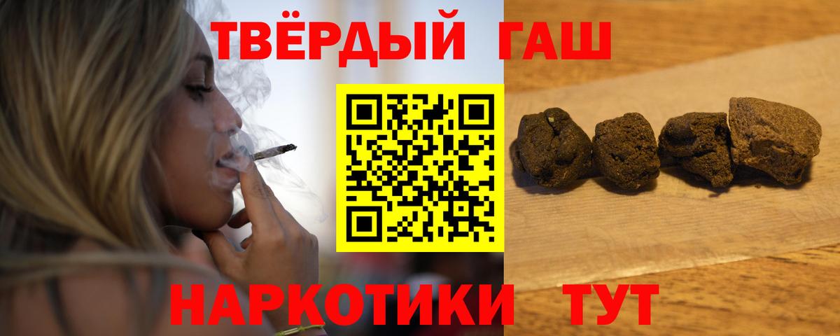 ГАШИШ AMNESIA HAZE  Вход с VPN  ГАШИШ  Менделеевск  что такое   ГАШИШ хэш 