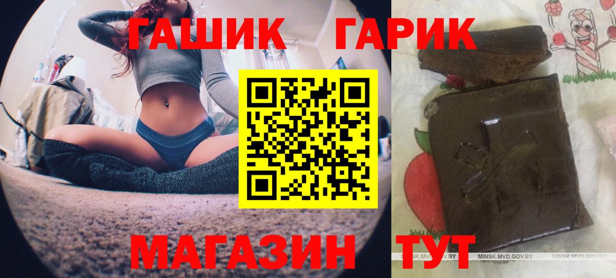 Гашиш индика сатива Менделеевск