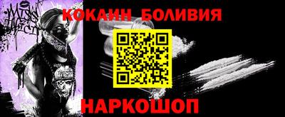 шишки Донской