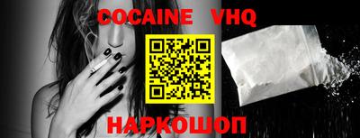 шишки Донской