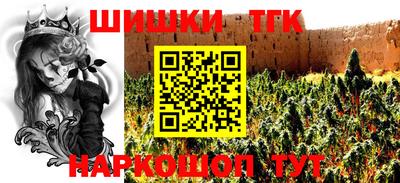 шишки Донской