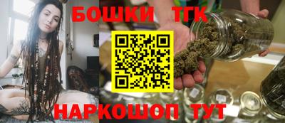 шишки Донской