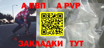 шишки Донской