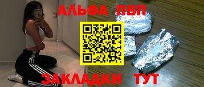 шишки Донской