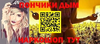 мдма Дубна