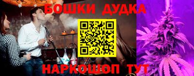 шишки Донской