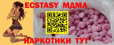 шишки Донской