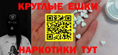 шишки Донской