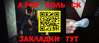 шишки Донской