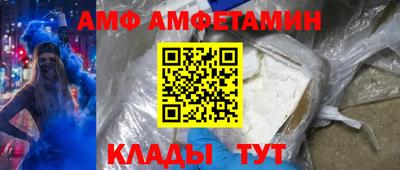 Альфа ПВП Донецк