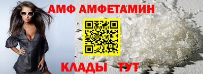 Альфа ПВП Донецк