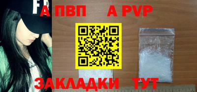 мдма Дубна
