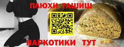 мдма Дубна