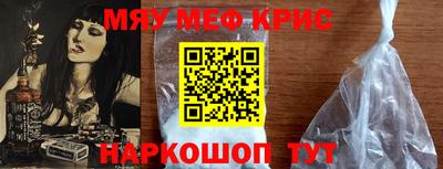 мдма Дубна