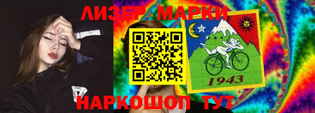 Менделеевск  LSD-25 экстази кислота  LSD-25 экстази  Вход с VPN 
