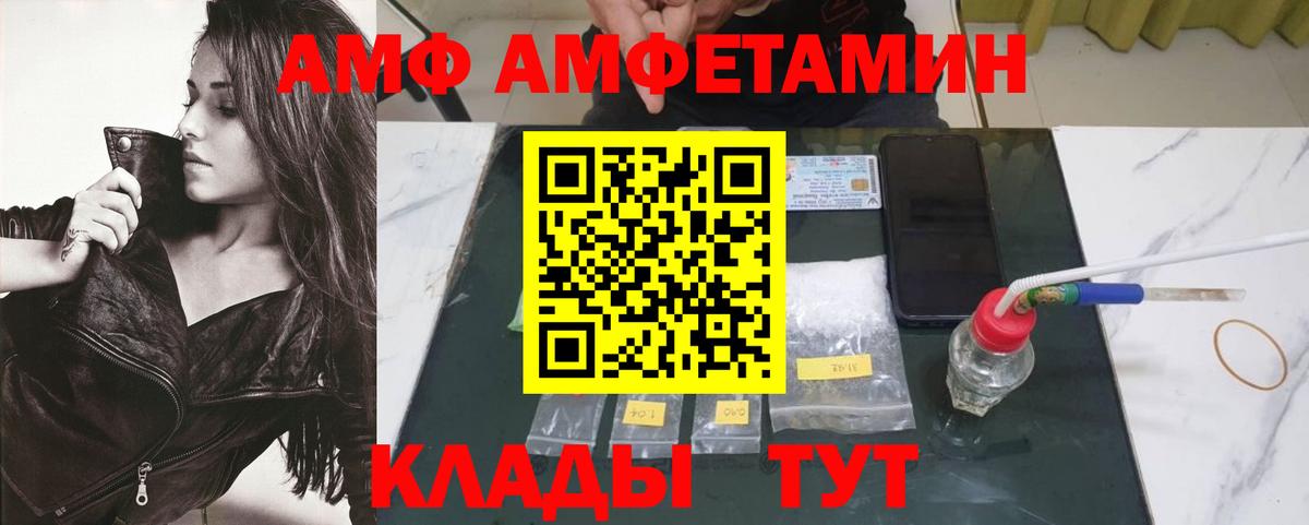 Метамфетамин мет Менделеевск
