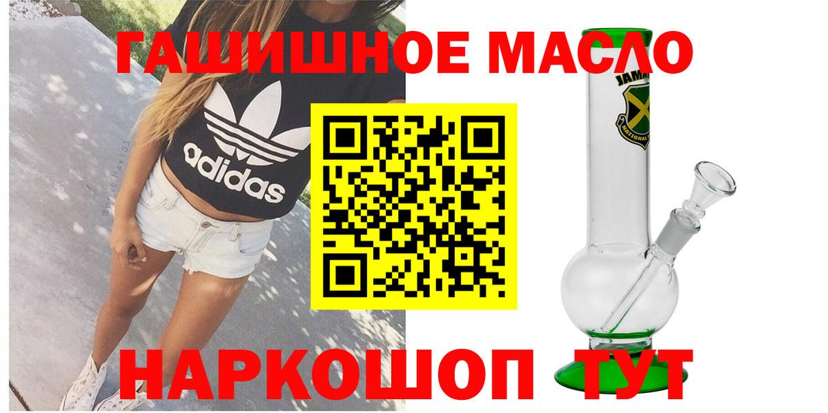 Менделеевск  гидра рабочий сайт  Вход с VPN  ТГК вейп с тгк 