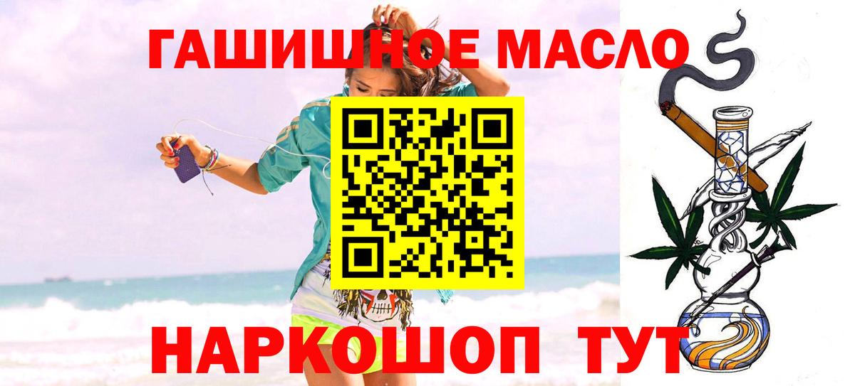ТГК жижа Менделеевск