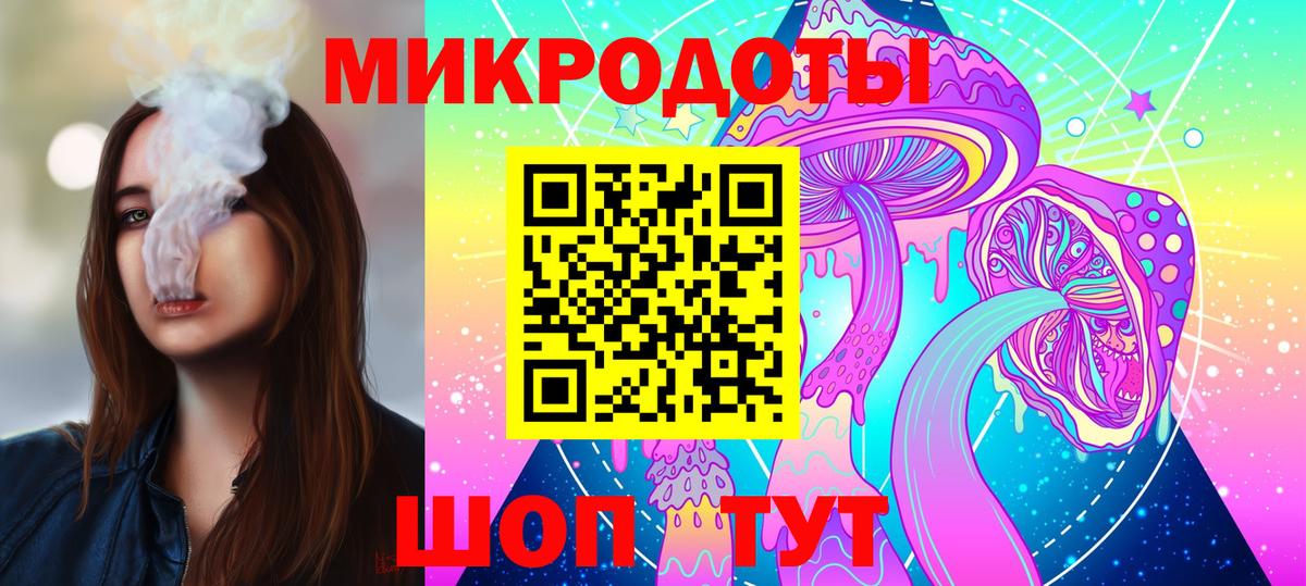 Галлюциногенные грибы Magic Shrooms Менделеевск
